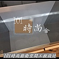 @新北廚具工廠 廚具工廠推荐 101時尚廚具 台北 八里 桃園 中壢 新竹 -人造石檯面+5面結晶門板+櫻花-作品分享台北中山區(1).jpg