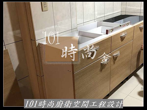 @新北廚具工廠 廚具工廠推荐 101時尚廚具 台北 八里 桃園 中壢 新竹 -人造石檯面+5面結晶門板+櫻花-作品分享台北中山區(29).jpg