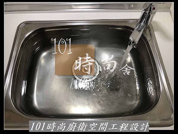 @美耐板檯面 矽鋼石、人造石、石英石檯面廚具規劃 台北廚具工廠推荐-101時尚廚具 台北 八里 桃園 中壢 新竹 宜蘭 作品-新北市板橋金門街(24)-美耐板檯面門板.jpg @美耐板檯面 矽鋼石、人造石、石英石檯面廚具規劃 台北廚具工廠推荐-101時尚廚具 台北 八里 桃園 中壢 新竹 宜蘭 作品-新北市板橋金門街(24)-美耐板檯面門板.jpg