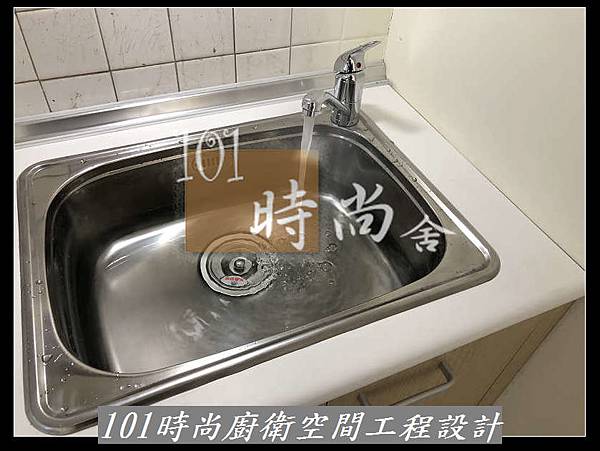 @美耐板檯面 矽鋼石、人造石、石英石檯面廚具規劃 台北廚具工廠推荐-101時尚廚具 台北 八里 桃園 中壢 新竹 宜蘭 作品-新北市板橋金門街(32)-美耐板檯面門板.jpg @美耐板檯面 矽鋼石、人造石、石英石檯面廚具規劃 台北廚具工廠推荐-101時尚廚具 台北 八里 桃園 中壢 新竹 宜蘭 作品-新北市板橋金門街(32)-美耐板檯面門板.jpg