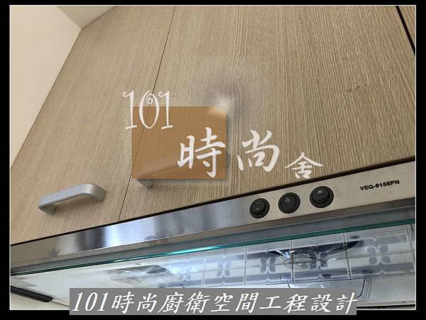@美耐板檯面 矽鋼石、人造石、石英石檯面廚具規劃 台北廚具工廠推荐-101時尚廚具 台北 八里 桃園 中壢 新竹 宜蘭 作品-新北市板橋金門街(38)-美耐板檯面門板.jpg @美耐板檯面 矽鋼石、人造石、石英石檯面廚具規劃 台北廚具工廠推荐-101時尚廚具 台北 八里 桃園 中壢 新竹 宜蘭 作品-新北市板橋金門街(38)-美耐板檯面門板.jpg