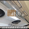 @美耐板檯面 矽鋼石、人造石、石英石檯面廚具規劃 台北廚具工廠推荐-101時尚廚具 台北 八里 桃園 中壢 新竹 宜蘭 作品-新北市板橋金門街(58)-美耐板檯面門板.jpg