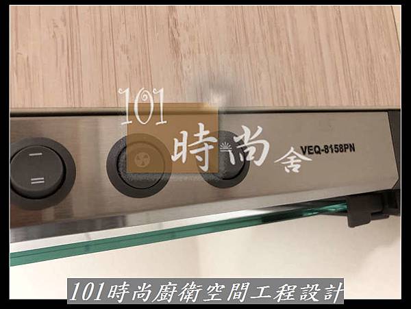 @美耐板門板 新北廚具工廠 廚具工廠推荐 101時尚廚具 台北 八里 桃園 中壢 新竹 -美耐板門板+櫻花3機-作品分享板橋民族路(17).jpg @美耐板門板 新北廚具工廠 廚具工廠推荐 101時尚廚具 台北 八里 桃園 中壢 新竹 -美耐板門板+櫻花3機-作品分享板橋民族路(17).jpg
