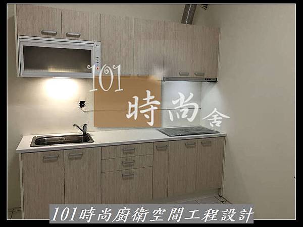 @美耐板門板 新北廚具工廠 廚具工廠推荐 101時尚廚具 台北 八里 桃園 中壢 新竹 -美耐板門板+櫻花3機-作品分享板橋民族路(41).jpg