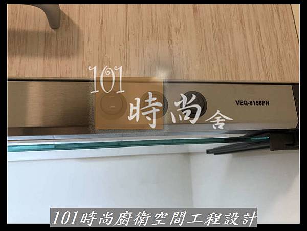 @美耐板門板 新北廚具工廠 廚具工廠推荐 101時尚廚具 台北 八里 桃園 中壢 新竹 -美耐板門板+櫻花3機-作品分享板橋民族路(47).jpg