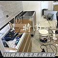 @新北廚具 推薦 賽麗石檯面 新北廚具工廠  101時尚廚具 台北 八里 桃園 中壢 新竹 -五面結晶門板+櫻花2機(20).jpg