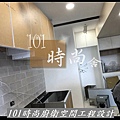 @新北廚具 推薦 賽麗石檯面 新北廚具工廠  101時尚廚具 台北 八里 桃園 中壢 新竹 -五面結晶門板+櫻花2機(21).jpg