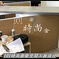 @新北廚具 推薦 賽麗石檯面 新北廚具工廠  101時尚廚具 台北 八里 桃園 中壢 新竹 -五面結晶門板+櫻花2機(29).jpg