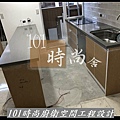 @新北廚具 推薦 賽麗石檯面 新北廚具工廠  101時尚廚具 台北 八里 桃園 中壢 新竹 -五面結晶門板+櫻花2機(39).jpg