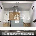 @新北廚具 推薦 賽麗石檯面 新北廚具工廠  101時尚廚具 台北 八里 桃園 中壢 新竹 -五面結晶門板+櫻花2機(53).jpg