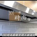 @新北廚具 推薦 賽麗石檯面 新北廚具工廠  101時尚廚具 台北 八里 桃園 中壢 新竹 -五面結晶門板+櫻花2機(65).jpg