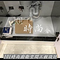 @新北廚具 推薦 賽麗石檯面 新北廚具工廠  101時尚廚具 台北 八里 桃園 中壢 新竹 -五面結晶門板+櫻花2機(77).jpg