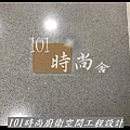 @新北廚具 推薦 賽麗石檯面 新北廚具工廠  101時尚廚具 台北 八里 桃園 中壢 新竹 -五面結晶門板+櫻花2機(83).jpg