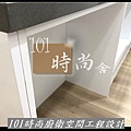 @新北廚具 推薦 賽麗石檯面 新北廚具工廠  101時尚廚具 台北 八里 桃園 中壢 新竹 -五面結晶門板+櫻花2機(108).jpg