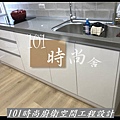 @新北廚具 推薦 賽麗石檯面 新北廚具工廠  101時尚廚具 台北 八里 桃園 中壢 新竹 -五面結晶門板+櫻花2機(123).jpg