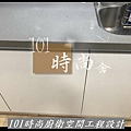 @新北廚具 推薦 賽麗石檯面 新北廚具工廠  101時尚廚具 台北 八里 桃園 中壢 新竹 -五面結晶門板+櫻花2機(126).jpg