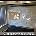 @新北廚具 推薦 賽麗石檯面 新北廚具工廠  101時尚廚具 台北 八里 桃園 中壢 新竹 -五面結晶門板+櫻花2機(136).jpg