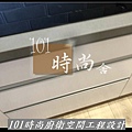 @新北廚具 推薦 賽麗石檯面 新北廚具工廠  101時尚廚具 台北 八里 桃園 中壢 新竹 -五面結晶門板+櫻花2機(134).jpg