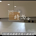 @廚具工廠直營 推薦廚具工廠2021 廚具工廠推荐 101時尚廚具 台北 八里 桃園 中壢 新竹-101時尚一字型廚房設計 作品分享：新北市中和(00-1) (23).jpg