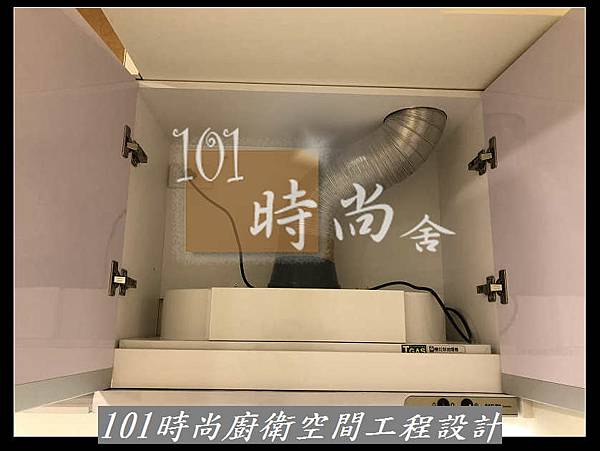 @廚具工廠直營 推薦廚具工廠2021 廚具工廠推荐 101時尚廚具 台北 八里 桃園 中壢 新竹-101時尚一字型廚房設計 作品分享：新北市中和(00-1) (67).jpg