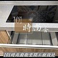 @廚具工廠 人造石檯面 五股廚具工廠 廚具推薦 廚具推薦2021 系統櫃工廠推薦 櫻花系統廚具-101時尚廚具 八里 桃園 中壢(8).jpg