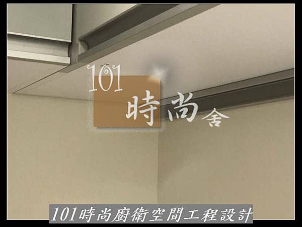 @廚具工廠 人造石檯面  101時尚廚具 台北 八里 桃園 中壢 新竹 -進口人造石檯面+5面結晶門板+喜特麗3機-作品分享中和新生街(34).jpg