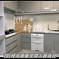 @廚具工廠 人造石檯面  101時尚廚具 台北 八里 桃園 中壢 新竹 -進口人造石檯面+5面結晶門板+喜特麗3機-作品分享中和新生街(138).jpg