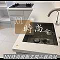 @廚具工廠 人造石檯面  101時尚廚具 台北 八里 桃園 中壢 新竹 -進口人造石檯面+5面結晶門板+喜特麗3機-作品分享中和新生街(126).jpg