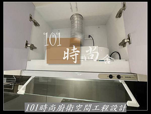 @廚具推薦 人造石檯面 系統廚具 橋廚具工廠推薦 廚具工廠直營101時尚廚具 台北 八里 桃園 中壢 新竹 宜蘭(62).jpg