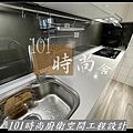 @廚具推薦 人造石檯面 系統廚具 橋廚具工廠推薦 廚具工廠直營101時尚廚具 台北 八里 桃園 中壢 新竹 宜蘭(55).jpg