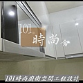 @廚具推薦 人造石檯面  新莊廚具工廠推薦 廚具工廠直營  101時尚廚具 八里 桃園 中壢 新竹 宜蘭(78).jpg