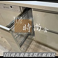 @廚具推薦 人造石檯面 系統廚具 板橋廚具工廠推薦 廚具工廠直營101時尚廚具 八里 桃園 中壢 新竹 台北(89) .jpg