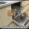 @廚具推薦 人造石檯面 系統廚具 板橋廚具工廠推薦 廚具工廠直營101時尚廚具 八里 桃園 中壢 新竹 台北(94) .jpg