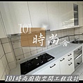 @台北廚具工廠直營 推薦廚具工廠 廚具推薦2021 台北廚具工廠推荐-101時尚廚具 台北 八里 桃園 中壢 新竹  人造石檯面(129).jpg