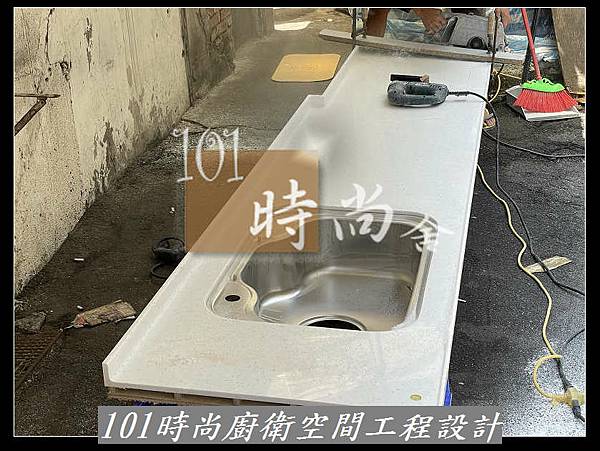 @人造石檯面 台北廚具工廠直營 推薦廚具工廠 廚具推薦2021 台北廚具工廠推荐-101時尚廚具 台北 八里 桃園 中壢 新竹(29).jpg