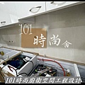 @人造石檯面 台北廚具工廠直營 推薦廚具工廠 廚具推薦2021 台北廚具工廠推荐-101時尚廚具 台北 八里 桃園 中壢 新竹(27).jpg