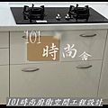 @人造石檯面 台北廚具工廠直營 推薦廚具工廠 廚具推薦2021 台北廚具工廠推荐-101時尚廚具 台北 八里 桃園 中壢 新竹(39).jpg