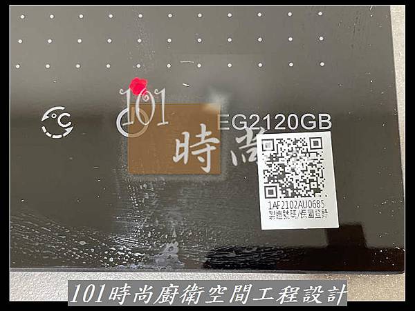 @小套房廚具 美耐板檯面 人造石、石英石檯面 新北市廚具工廠推荐-101時尚廚具 八里 桃園 中壢 新竹  作品分享新北市(46) - 複製.jpg