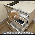 @美耐板門板 美耐板檯面 小套房廚具 桃園廚具工廠推荐-101時尚廚具 台北 八里 桃園 中壢 新竹 宜蘭 作品-台北(68).jpg