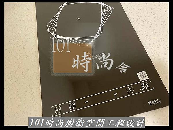 @美耐板門板 美耐板檯面 小套房廚具 桃園廚具工廠推荐-101時尚廚具 台北 八里 桃園 中壢 新竹 宜蘭 作品-台北(101).jpg