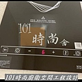 @美耐板門板 美耐板檯面 小套房廚具 桃園廚具工廠推荐-101時尚廚具 台北 八里 桃園 中壢 新竹 宜蘭 作品-台北(104).jpg