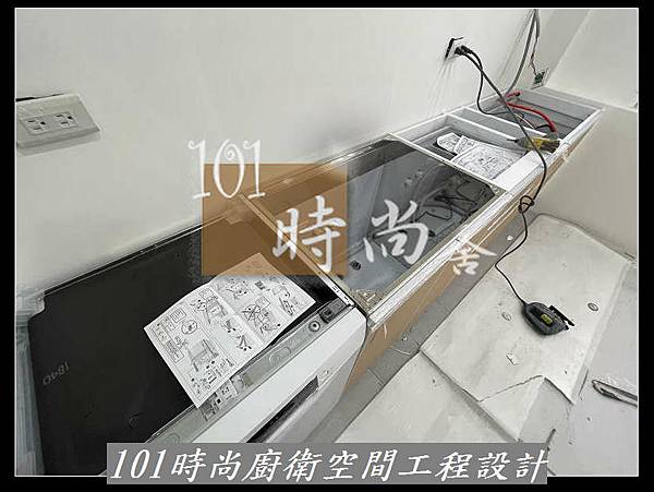 @廚具推薦 人造石檯面 系統廚具 板橋廚具工廠推薦 廚具工廠直營101時尚廚具 八里 桃園 中壢 新竹 台北(9) .jpg