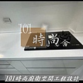 @廚具推薦 人造石檯面 系統廚具 板橋廚具工廠推薦 廚具工廠直營101時尚廚具 八里 桃園 中壢 新竹 台北(142) .jpg