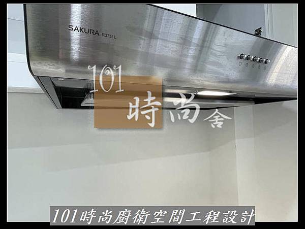 @廚具推薦 人造石檯面 系統廚具 板橋廚具工廠推薦 廚具工廠直營101時尚廚具 八里 桃園 中壢 新竹 台北(133) .jpg