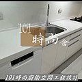 @廚具推薦 人造石檯面 系統廚具 板橋廚具工廠推薦 廚具工廠直營101時尚廚具 八里 桃園 中壢 新竹 台北(189) .jpg