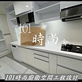 @廚具推薦 人造石檯面 系統廚具 板橋廚具工廠推薦 廚具工廠直營101時尚廚具 八里 桃園 中壢 新竹 台北(230) .jpg