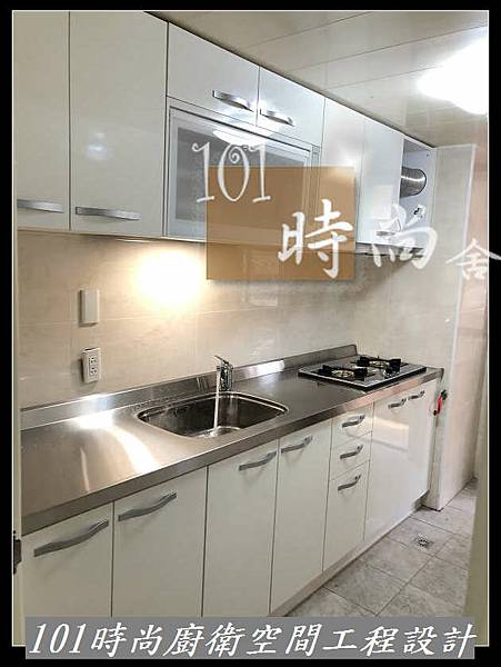 @不鏽鋼檯面 廚具 台北市廚具工廠直營 推薦廚具工廠 廚具推薦2021 北市廚具工廠推荐-101時尚廚具 台北 八里 桃園 中壢 新竹 宜蘭  系統廚具工廠直營 作品分享-台北市紹興北路(34).jpg