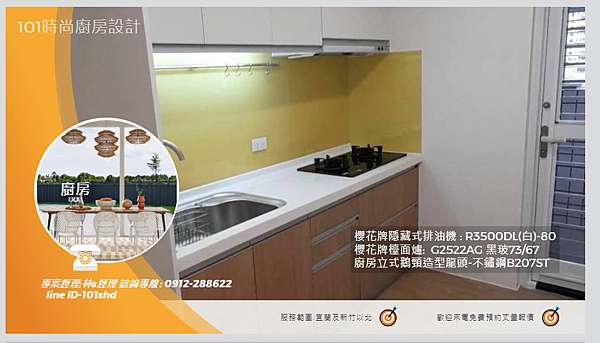 人造石檯面價格21 人造石石英石mobile01 人造石 石英石檯面新北市廚具工廠推荐 101時尚廚具八里桃園中壢內壢新竹作品分享新北市中和南華路