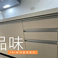 @中壢廚具推薦ptt 桃園 中壢 櫥櫃工廠直營 八里系統櫃工廠 廚具工廠mobile01 台北 八里 桃園 中壢 新竹 宜蘭廚具工廠推薦 (4).jpg