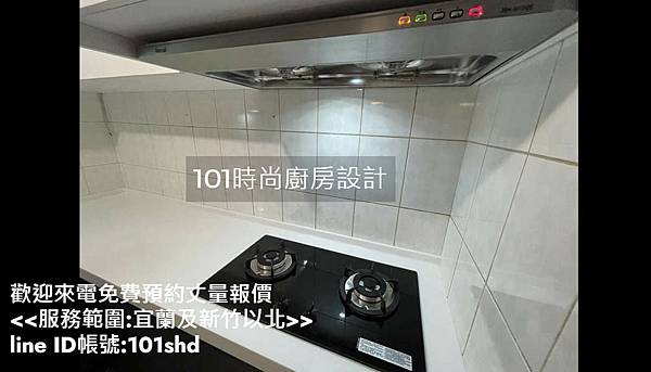 @石英石mobile01 人造石檯面價格2022 人造石檯面 石英石檯面 新北市廚具工廠推荐-三峽廚具(8).jpg @石英石mobile01 人造石檯面價格2022 人造石檯面 石英石檯面 新北市廚具工廠推荐-三峽廚具(8).jpg